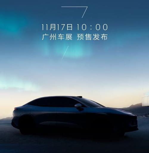 佛山59极氪汽车发布智能汽车全域AI，比亚迪的未来服务提升用户体验